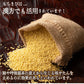 雑穀 雑穀米 国産 もちきび 2.4kg(400g×6袋)