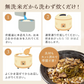 ★訳あり★【RICE+雑穀ごはん 出汁MIX】 しいたけ炊き込みご飯 315g いわきゴールド 炊き込みご飯の素 雑穀米 雑穀 炊き込みご飯 混ぜご飯 出汁 だし 混ぜるだけ 無洗米 国産 押し麦 もち黒米 もち赤米 もちきび たかきび