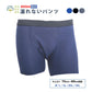 失禁パンツ ネイビーL1枚 男 メンズ 尿漏れ パンツ 漏れない 介護 ボクサー トランクス ショーツ 高齢者 シニア 中失禁 重失禁 200cc 大容量 吸収 コットン 綿 通気性