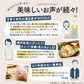 800g 完全国産 未来雑穀21+マンナン (400g×2袋) 雑穀米