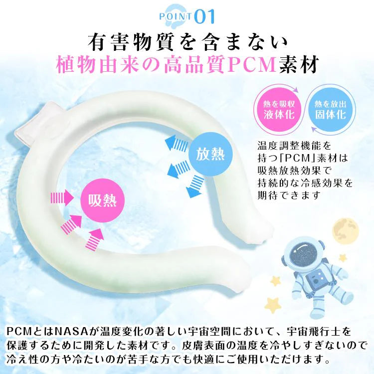 【Mサイズ グリーン 2個セット】［ネックリングセール］爽快リングW 2層構造 28℃ 凍結 クール 長持ち 熱中症対策 ny623【ゲリラセール】