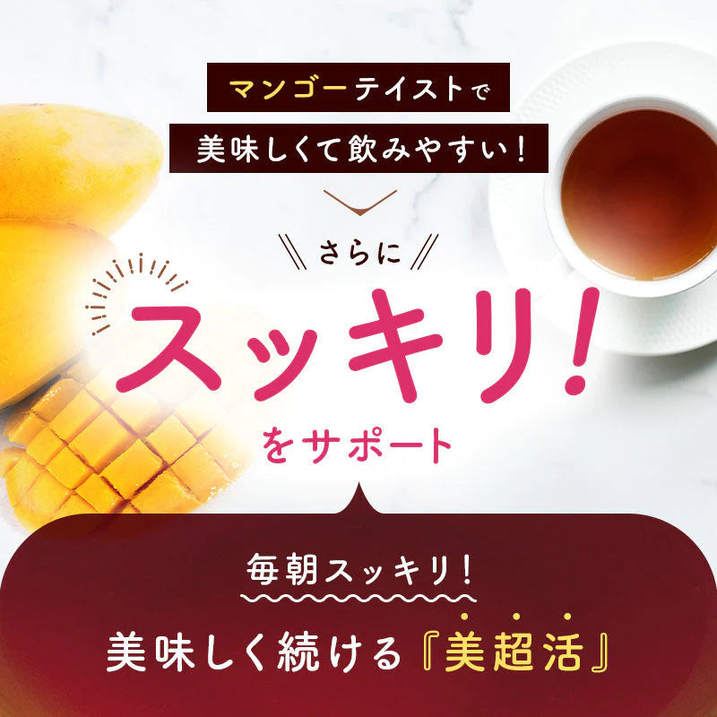 スルーリ茶DX お試しミニサイズ  買い回り ダイエット茶 ノンカフェイン マンゴー味 ダイエットティー キャンドルブッシュ ゴールデンキャンドル 健康茶 ハーブティー お茶 40g