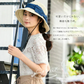 【フリー-ネイビー】【商品名：紐付き手編みストローHAT】