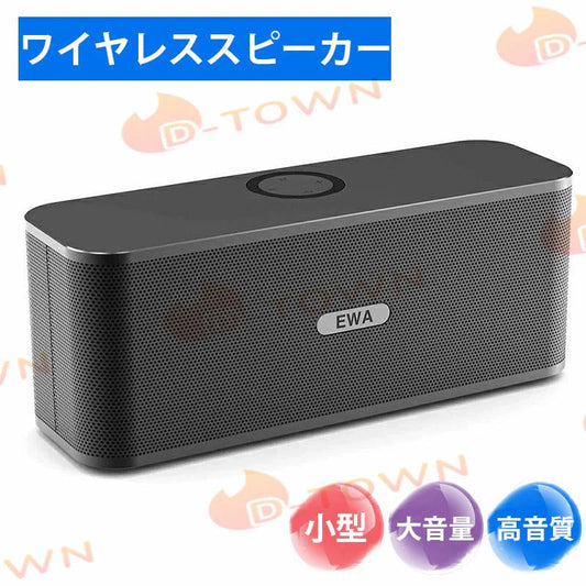 ワイヤレススピーカー Bluetoothオーディオ 小型 大音量 高音質 無線接続可能 高出力 音楽再生 USB給電 TFカード対応 高品質のサウンドとラウドステレオ