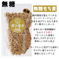 離乳食初期からOK☆初めてのおやつに・・・無糖ポン菓子３個セット