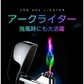 電子ライター ライター usb 小型 充電式充電式 ガス オイル不要　無炎 防風 軽量 薄型 プレゼント 電子ターボライター 電池残量表示 安全性 w376B(マットレッド )