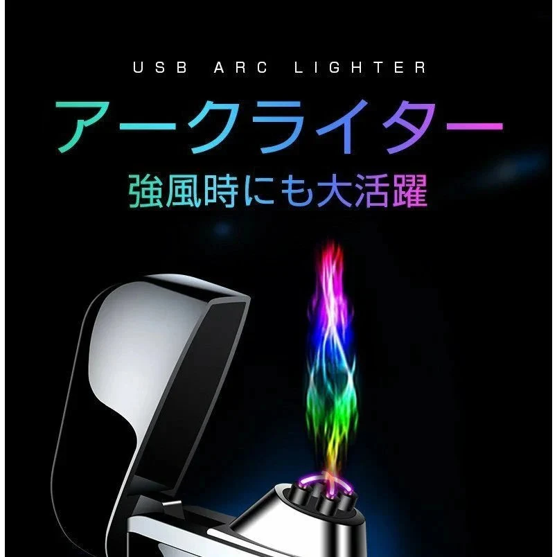電子ライター ライター usb 小型 充電式充電式 ガス オイル不要　無炎 防風 軽量 薄型 プレゼント 電子ターボライター 電池残量表示 安全性 w376B(マットレッド )