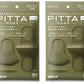 【2個セット】PITTA MASK ピッタマスク マスク レギュラーサイズ カーキ PITTA MASK (ピッタマスクカーキ) ピッタ 日本製 3枚入