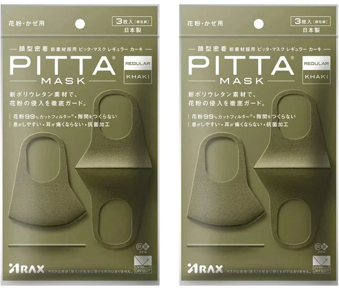 【2個セット】PITTA MASK ピッタマスク マスク レギュラーサイズ カーキ PITTA MASK (ピッタマスクカーキ) ピッタ 日本製 3枚入