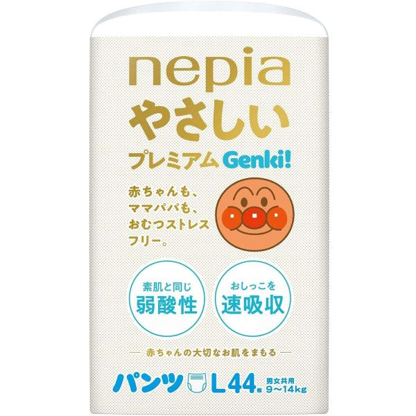 紙おむつ ネピア やさしいプレミアム Genki！パンツ Lサイズ 44枚入りＸ3パック KI1227