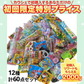 【 駄菓子12種 各5個 計60点セット 】駄菓子 お菓子 セット 詰め合わせ 大人買い 金平糖 こんぺいとう スナック ラムネ チョコレート マシュマロ 菓子 人気 プレゼント おやつ【ご新規さん限定商品】