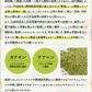 ぷらすの緑茶 500mlPET×48本[24本×2箱][賞味期限：1ヶ月以上]【1〜2営業日以内に出荷】［送料無料］お茶 緑茶 機能性表示食品 体脂肪 血糖値 整腸 ダイエット オススメ まとめ買い 抹茶 オリジナル