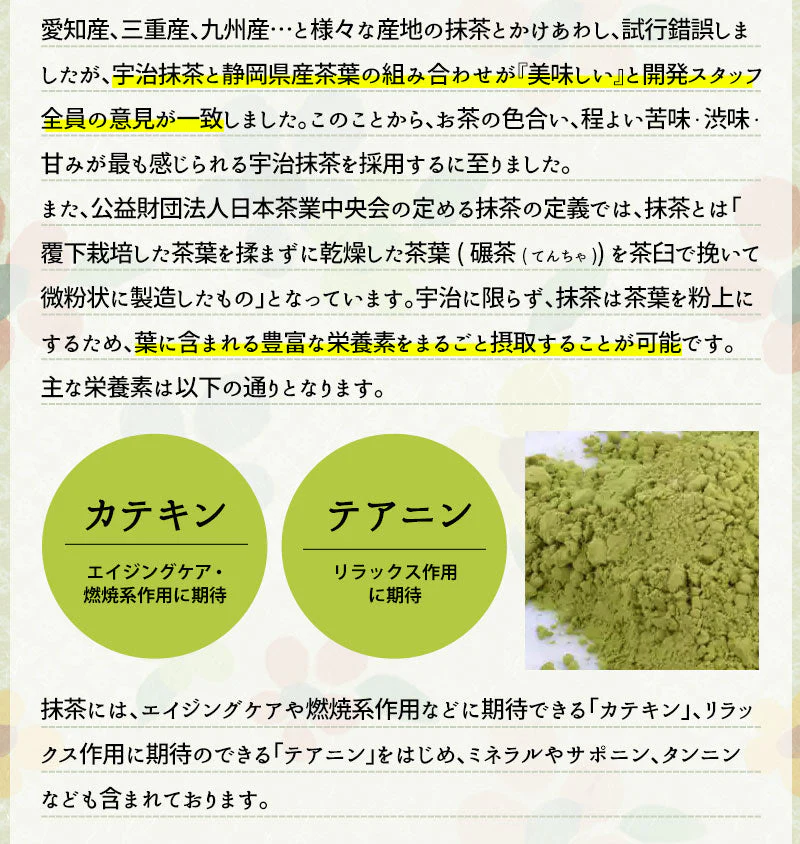 ぷらすの緑茶 500mlPET×48本[24本×2箱][賞味期限：1ヶ月以上]【1〜2営業日以内に出荷】［送料無料］お茶 緑茶 機能性表示食品 体脂肪 血糖値 整腸 ダイエット オススメ まとめ買い 抹茶 オリジナル