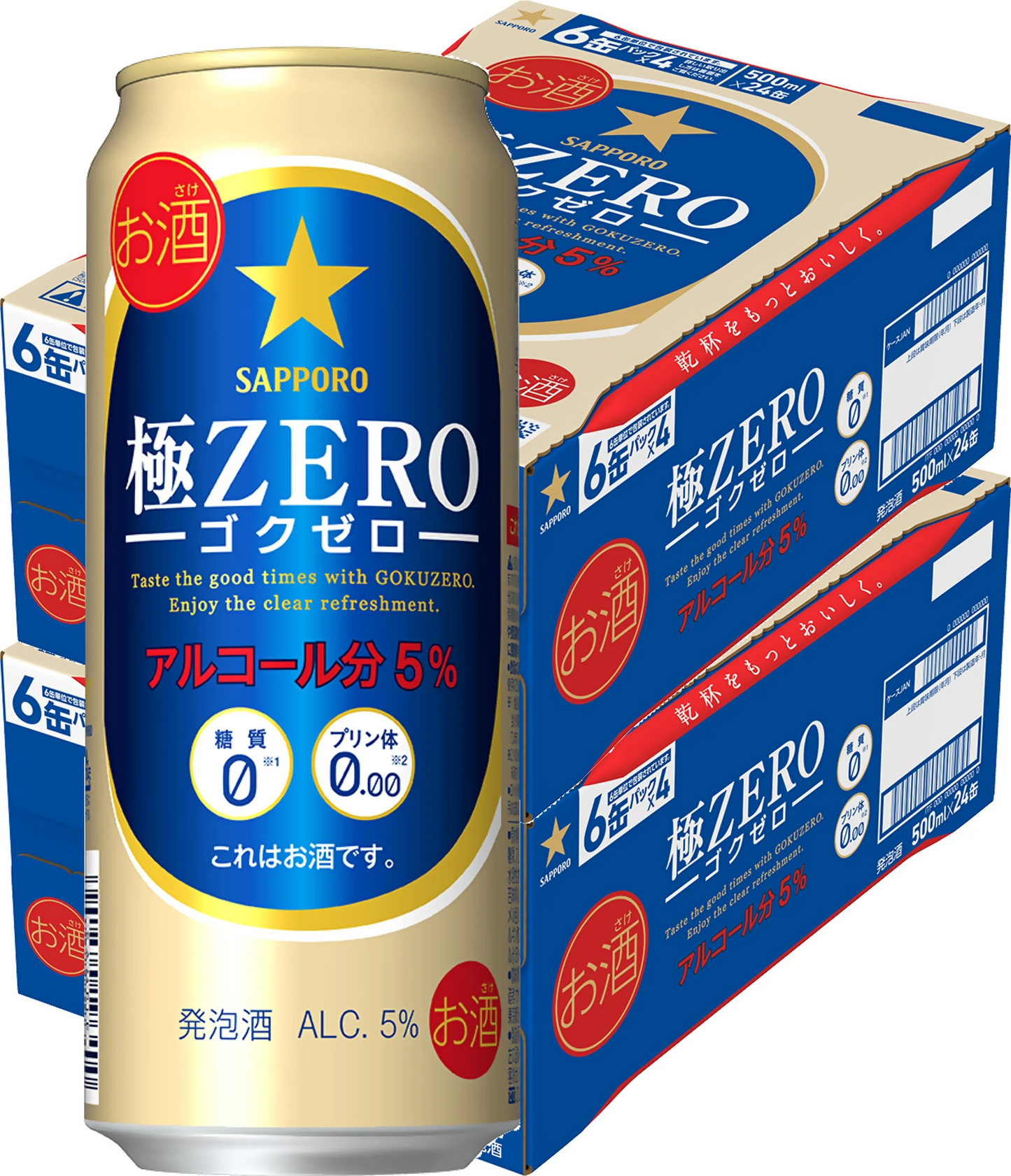 サッポロ 極ZERO（極ゼロ）500ml×2ケース/48本
