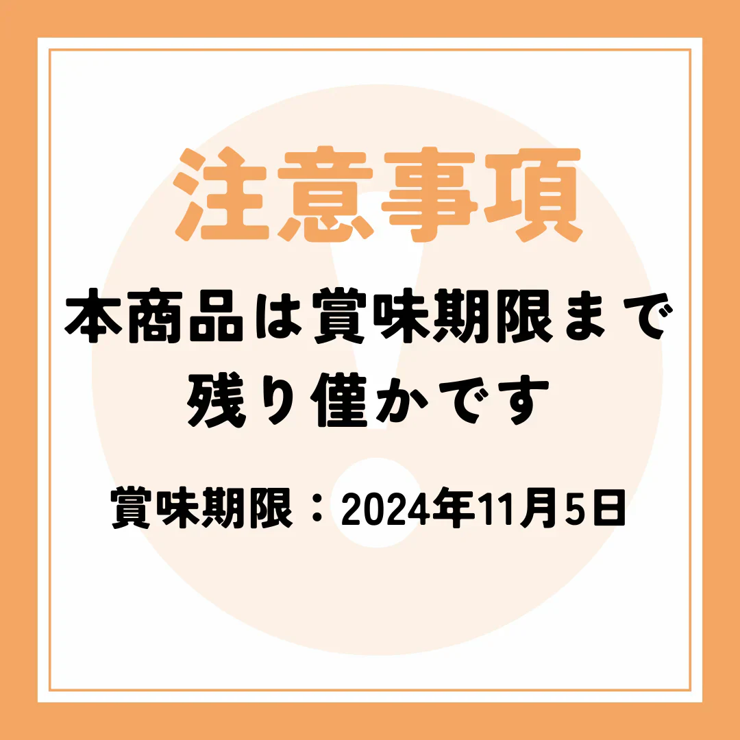 ※使用不可※【在庫処分特価】国産厳選！本格うなぎ蒲焼 70g×2個【賞味期限：2024年11月5日】
