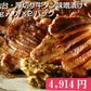 150g×2パック 厚切り牛タン 特性味噌漬け 本場仙台 2人前