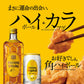 【送料無料】【ケース販売】サントリー 角瓶 700ml 12本【北海道・沖縄県・東北・四国・九州地方は必ず送料が掛かります。】