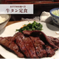 【切り落としのため特価】牛タン 切り落とし 1kg   煮込みに最適！