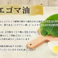ＤＨＡ＋ＥＰＡ オメガ3系α-リノレン酸 亜麻仁油 《約1ヶ月分》 サプリ サプリメント 健康 オメガ3 リノレン酸 えごま油 亜麻仁油 ドコサヘキサエン酸 ロズマリン酸 ルテオリン
