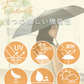 【ブラック】【商品名：軽量日傘】