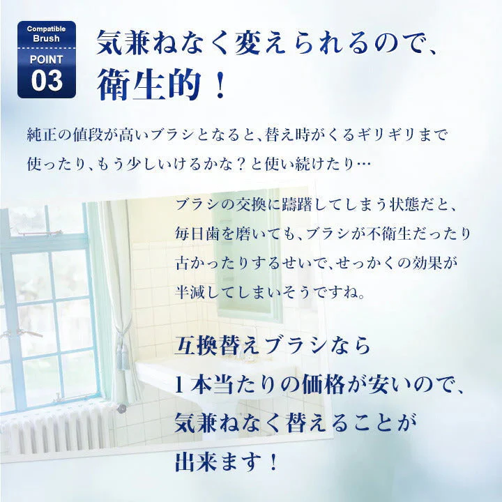 フィリップス ソニッケアー ダイヤモンドクリーンミニブラシヘッド HX6074 互換 替えブラシ 電動歯ブラシ用 philips 交換 【F-B】（2セット合計8本）(ゆうパケット送料無料)