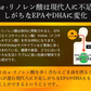 有機JAS認定 えごま油  国内搾油 低温圧搾 一番搾り 110g 賞味期限：2024年5月16日 カウシェ限定 ｜ オーガライフ