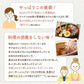 400g 完全国産 未来雑穀21+マンナン 送料無料