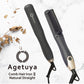 【Agetsuya】アゲツヤ コームヘアアイロン2 ナチュラルストレート ワンカール 外ハネボブ ヒートブラシ ヘアアイロン MAX220℃