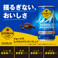 【送料無料】ジョージア エメラルドマウンテンブレンド 185ml×2ケース/60本