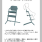 Cybex サイベックス レモチェア 3in1 ベビーチェア LEMO CHAIR おしゃれ 北欧 赤ちゃん ベビーセット 【正規品 本体 2年保証】