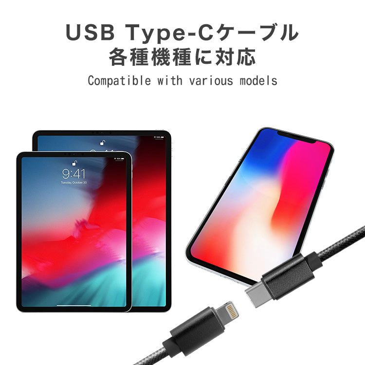 【0.25ｍ】【ブラック】iPhone 充電ケーブル Lightning ライトニングケーブル 超高速 27W Type-C PD USBケーブル 急速充電 iphoneケーブル 充電ケーブル 1m 2m 3m 50cm 25cm 高速 データ転送 iPhone14 Pro Max PLus SE3 13 12 Mini SE 11 Pro Max XS Max XR 送料無料