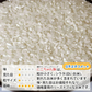 白米 10kg (5kg×2袋) にこちゃん飯 国内産 送料無料 米10キロ こめ コメ お米 お米10kg