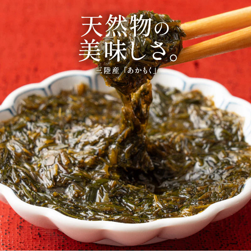 あかもく アカモク100g×10パック ギバザ 三陸 宮城県産 ヘルシー 健康 冷凍 ご飯のお供 海藻