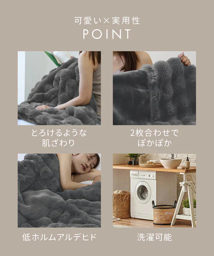 【XSサイズ】【ブラウン】毛布 ふわとろ毛布 もこもこ毛布 ブランケット 2枚合わせ あったか 暖かい 厚手 洗える モコモコ とろとろ ふわふわ シングル セミダブル ダブル ハーフ ふわもこ ひざ掛け 掛け毛布 ラビットファー ソファーカバー おしゃれ こたつ布団 こたつ コタツ 炬燵 長方形 大判