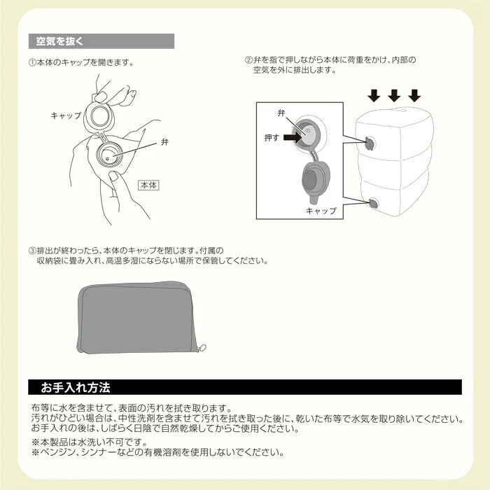 フットレスト 飛行機 エアー 車 デスク オフィス 足置き 足枕 オットマン 車 後付け 汎用 トラベル 旅行 足置き台 デスク下 足置きクッション