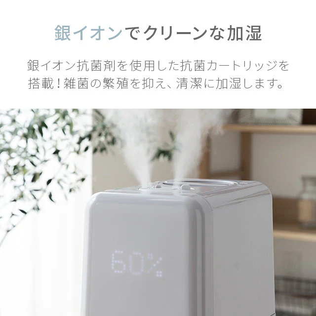 （モカブラウン）ハイブリッド加湿器【1年保証】