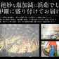 越前産ズワイガニ 甲羅盛り 中サイズ×3個（甲羅横幅 約11cm）越前産 ずわい蟹 海鮮 越前がに ずわい甲羅盛り 越前ガニ ズワイ ずわい 越前蟹 ずわいがに 高級グルメ お取り寄せグルメ 食品 食べ物 母の日 プレゼント ギフト  母の日思いの 健康 実用的 父の日 子供 孫