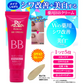 リッシュビー薬用BBクリーム30g◆ シワ改善＋美白 タブル効果の高機能BBクリーム エイジングケア ナイアシンアミド 抗シワ シミ対策 医薬部外品 SPF47 PA+++ 化粧下地 時短メイク 毛穴カバー 日焼け止め ＵＶケア くすみカバー ナチュラルメイク 福袋
