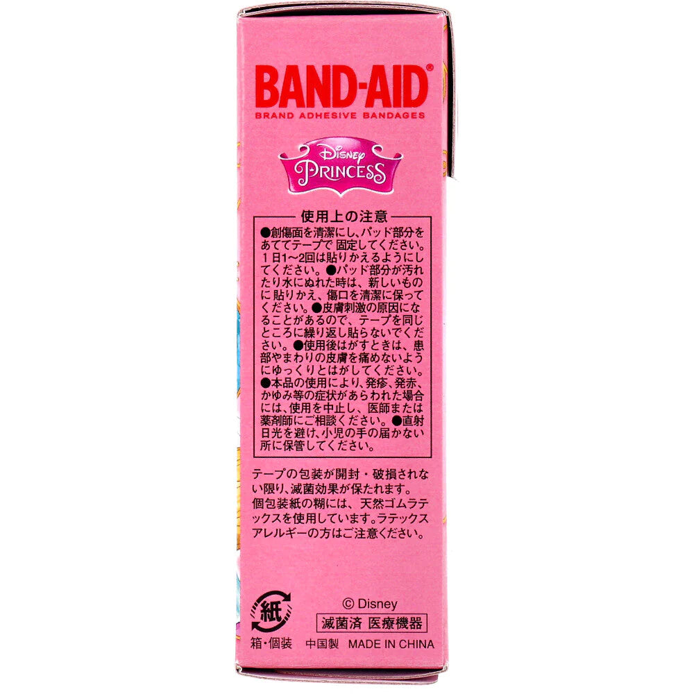 バンドエイド ディズニープリンセス 防水タイプ 滅菌済 ジュニアサイズ 20枚入り X8箱