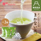 【最短当日出荷】静岡県産緑茶 ティーライフのまかない茶 100個入×3袋