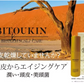 【1個あたり約597円】【美頭菌】BITOUKIN - BIOTECHSCALP CARE×3個