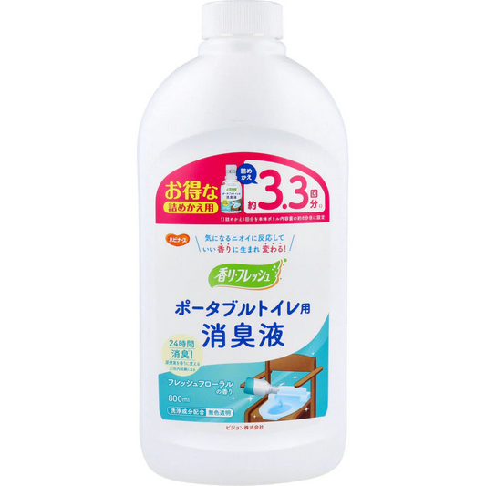 ポータブルトイレ用消臭液 ハビナース 香リフレッシュ 約3.3回分 フレッシュフローラルの香り 詰替用 800mL X4本