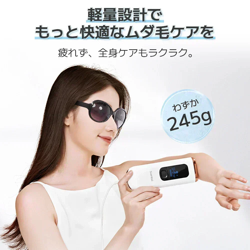 脱毛器 Sarlisi サーリシ 1台3役 クール機能 自動照射 光脱毛 スキンケア 美肌 サロン用 顔 vio ワキ 腕 ひげ 痛くない 業務用パワー すべすべお肌へ 家庭用 ipl メンズ 光美容 自宅用 ホーム 脱毛機 フラッシュ 除毛 エステ 男性 美顔器 冷却 冷感 男女兼用 全身 ギフト プレゼント 99万発多機能