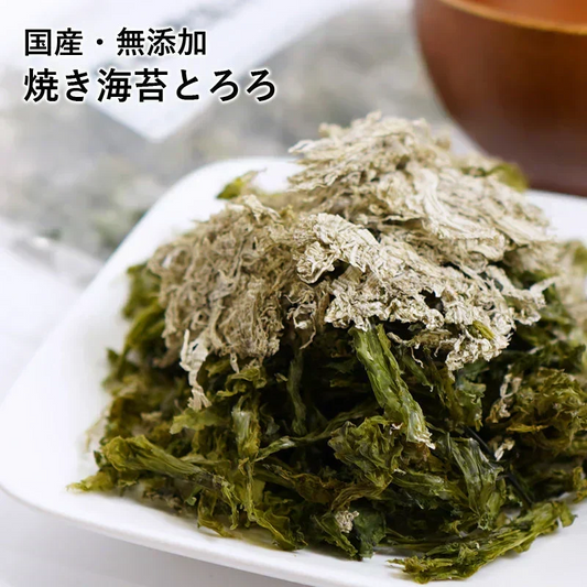 焼き海苔とろろ 30g 国産 無添加 アルギン酸 フコイダン とろろ昆布 焼のり 送料無料　海藻 人気 惣菜 おかず ヘルシー のり 海苔 ギフト