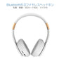 ワイヤレス レッド ヘッドホンBluetooth 5 高音質 ステレオ ブルートゥース 有線無線2WAY 3.5mmAUXケーブル付き iphone6s 7 8 x 11 Max xs xr Plus android パソコン