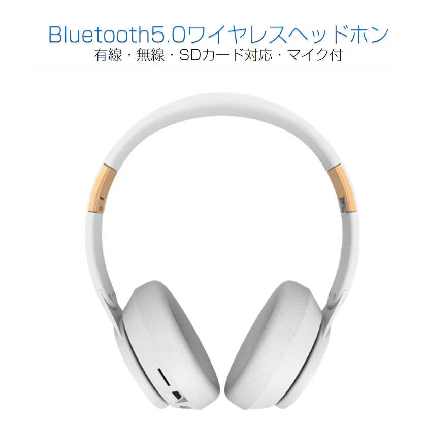 ワイヤレス レッド ヘッドホンBluetooth 5 高音質 ステレオ ブルートゥース 有線無線2WAY 3.5mmAUXケーブル付き iphone6s 7 8 x 11 Max xs xr Plus android パソコン