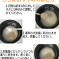 もち麦 国産 もちむぎ 独自の8分搗き 軽押製法による美味 雑穀米 300g 無添加