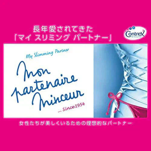 【1ケース】 コントレックス　500ml 24本 硬水 海外産 水 ミネラルウォーター ペットボトル contrex フランス