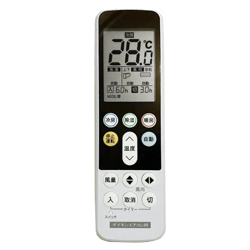 ダイキン エアコン用 リモコン 日本語表示 DAIKIN ダイキン工業 設定不要 互換 0.5度調節可 大画面液晶パネル バックライト 自動運転タイマー 日本語説明書付