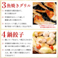 8秒に1本売れてる！手羽餃子 20本入 冷凍 餃子 国産鶏肉 惣菜 おかず 簡単調理 お取り寄せ グルメ 手羽先餃子 ビール おつまみ BBQ 人気 点心 送料無料